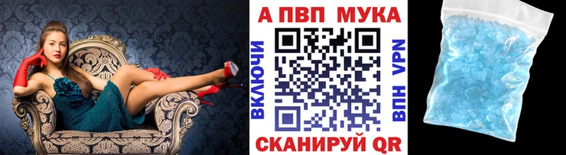 что такое наркотик  Слюдянка  А ПВП СК 