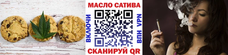 Canna-Cookies конопля  Слюдянка 