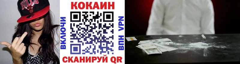 KRAKEN как войти  Слюдянка  Кокаин Эквадор 