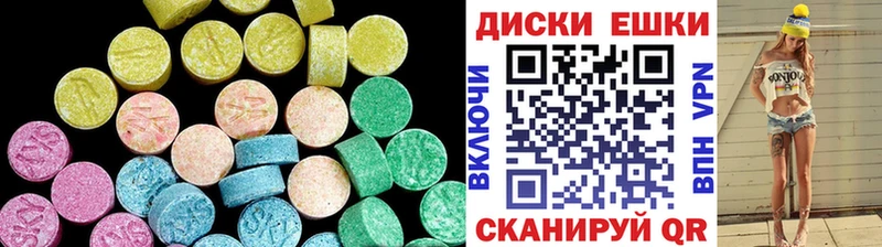 Экстази louis Vuitton  Слюдянка 