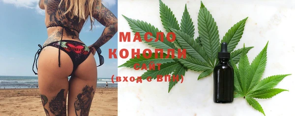 экстази Нефтегорск