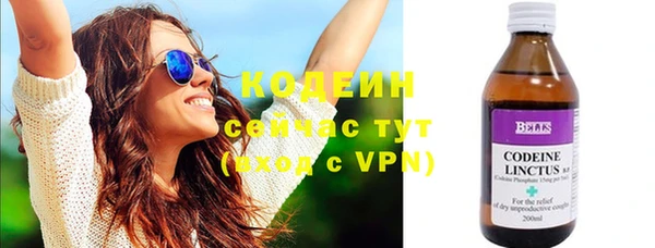 COCAINE Нефтекумск