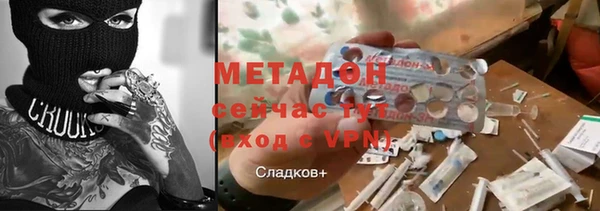 COCAINE Нефтекумск