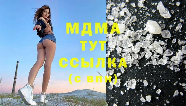 COCAINE Нефтекумск