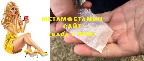 экстази Нефтегорск