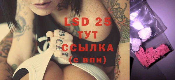 экстази Нефтегорск