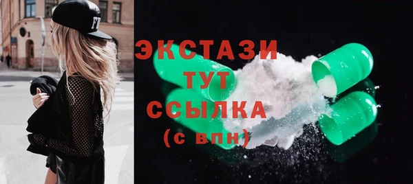 экстази Нефтегорск