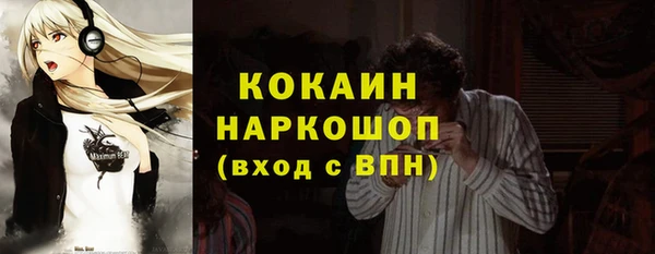 COCAINE Нефтекумск