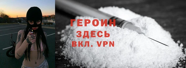 экстази Нефтегорск