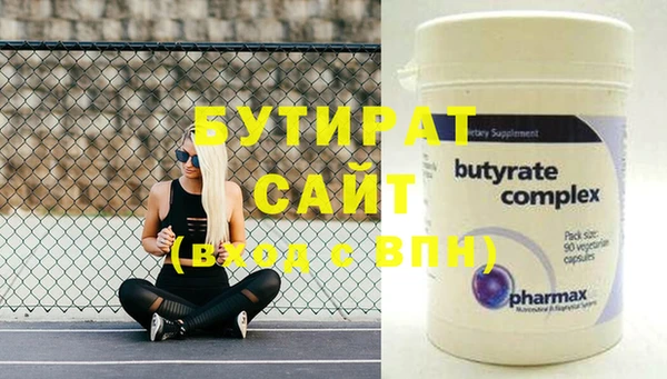 экстази Нефтегорск