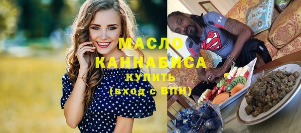 экстази Нефтегорск
