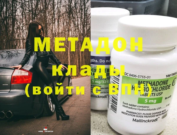 экстази Нефтегорск