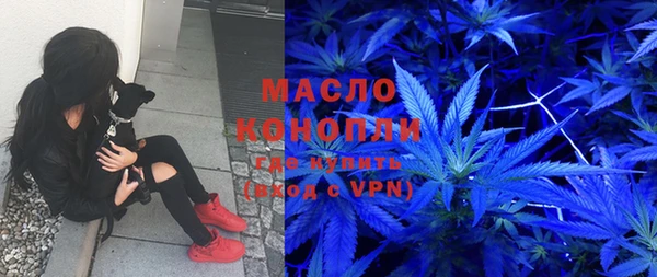 экстази Нефтегорск