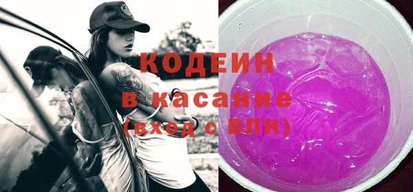 COCAINE Нефтекумск