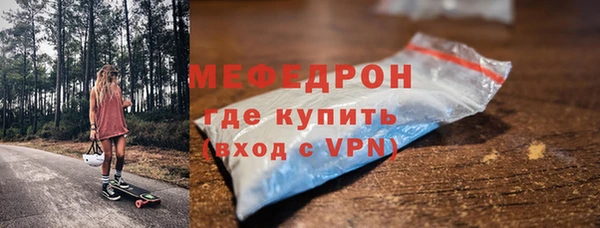 экстази Нефтегорск