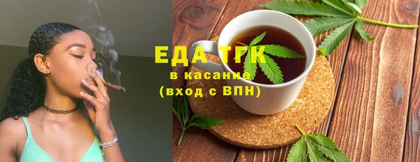 экстази Нефтегорск