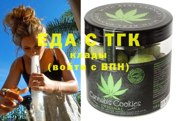 экстази Нефтегорск