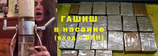 экстази Нефтегорск
