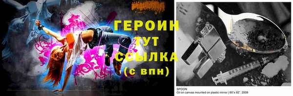 экстази Нефтегорск
