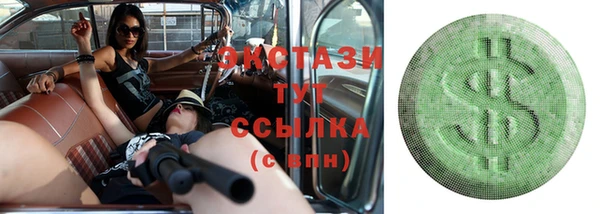 COCAINE Нефтекумск