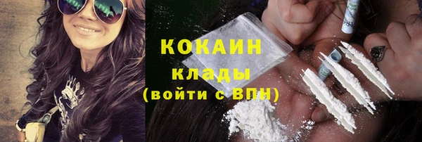 экстази Нефтегорск