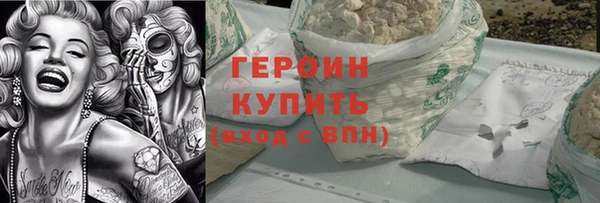 экстази Нефтегорск