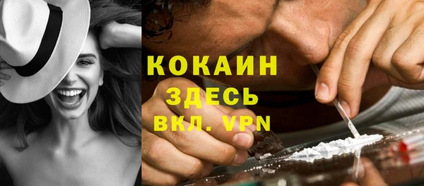 кокаин VHQ Нея