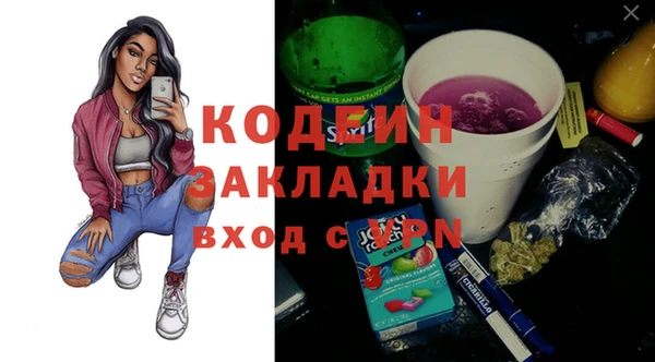 COCAINE Нефтекумск