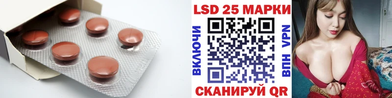 купить  цена  darknet Telegram  Лсд 25 экстази кислота  Слюдянка 