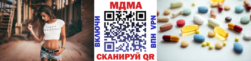 МДМА Molly  Слюдянка 