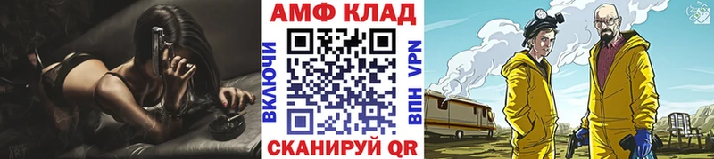 Первитин Methamphetamine Слюдянка